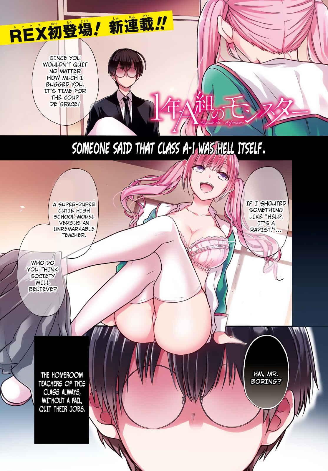 1-nen A-gumi no Monster Chapter 1 page 0