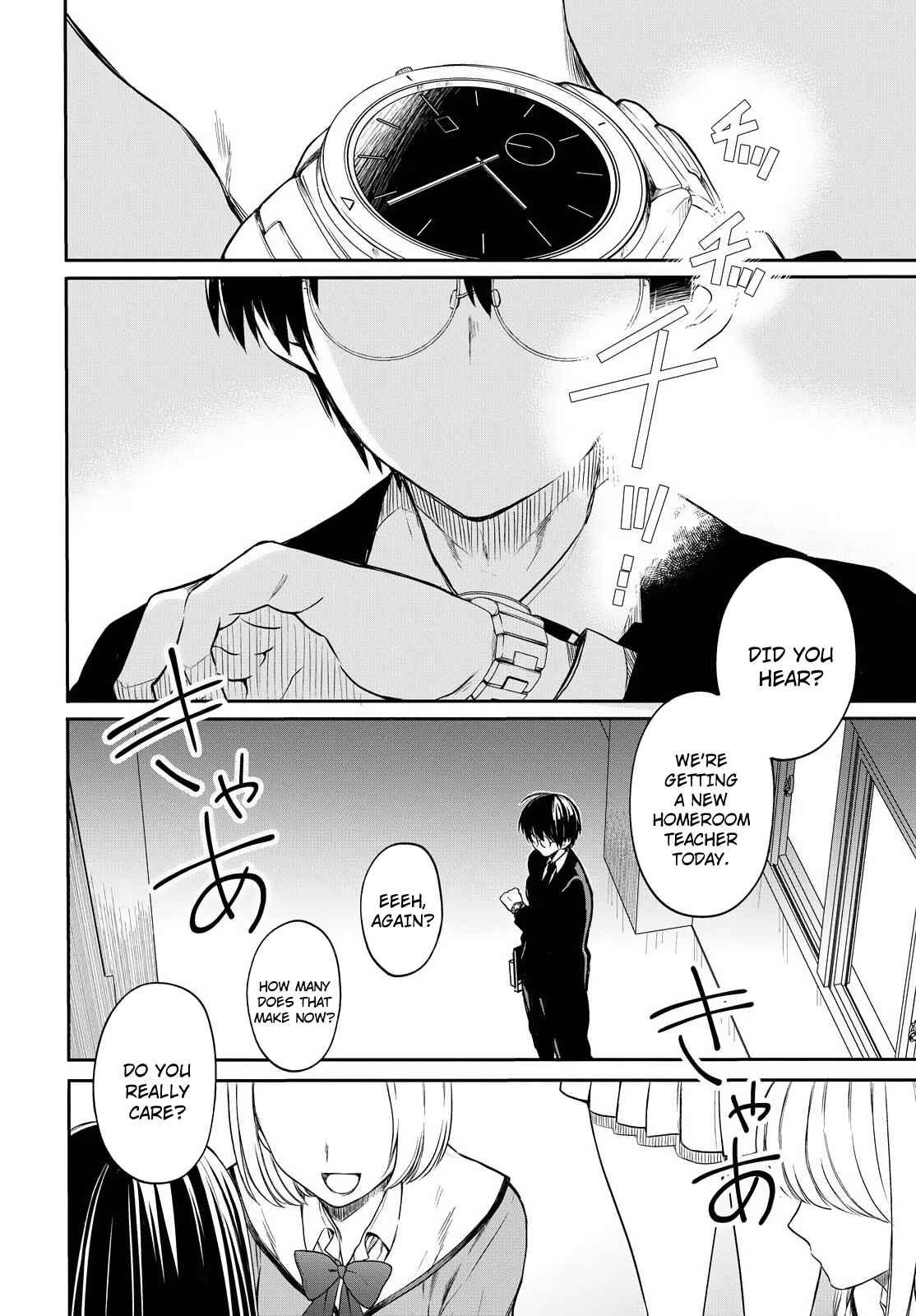 1-nen A-gumi no Monster Chapter 1 page 9