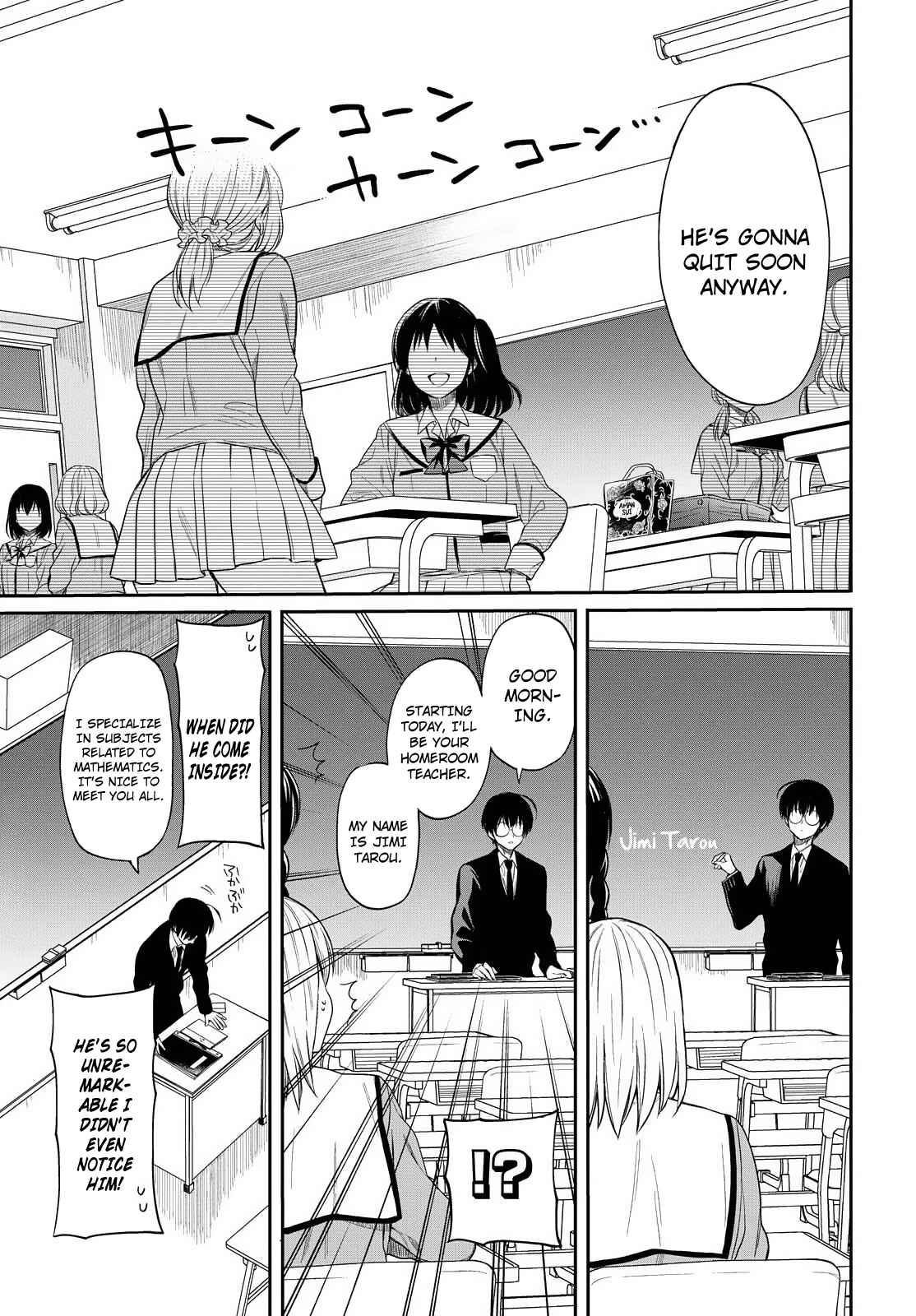 1-nen A-gumi no Monster Chapter 1 page 10