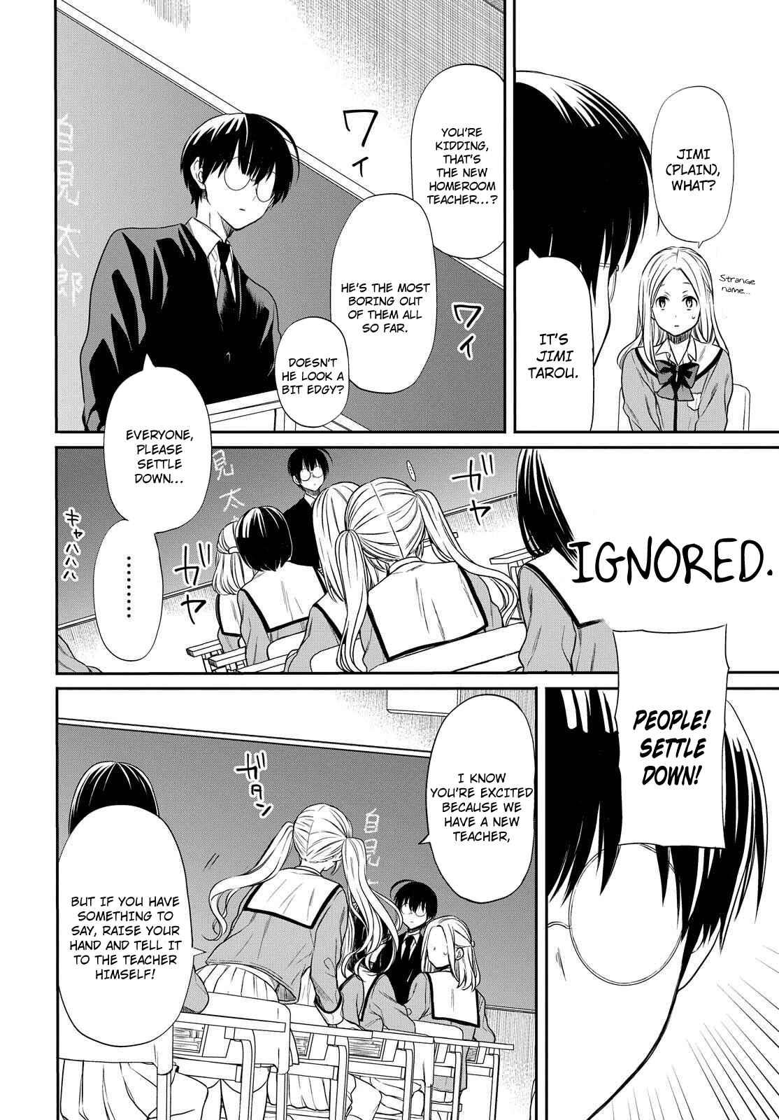 1-nen A-gumi no Monster Chapter 1 page 11