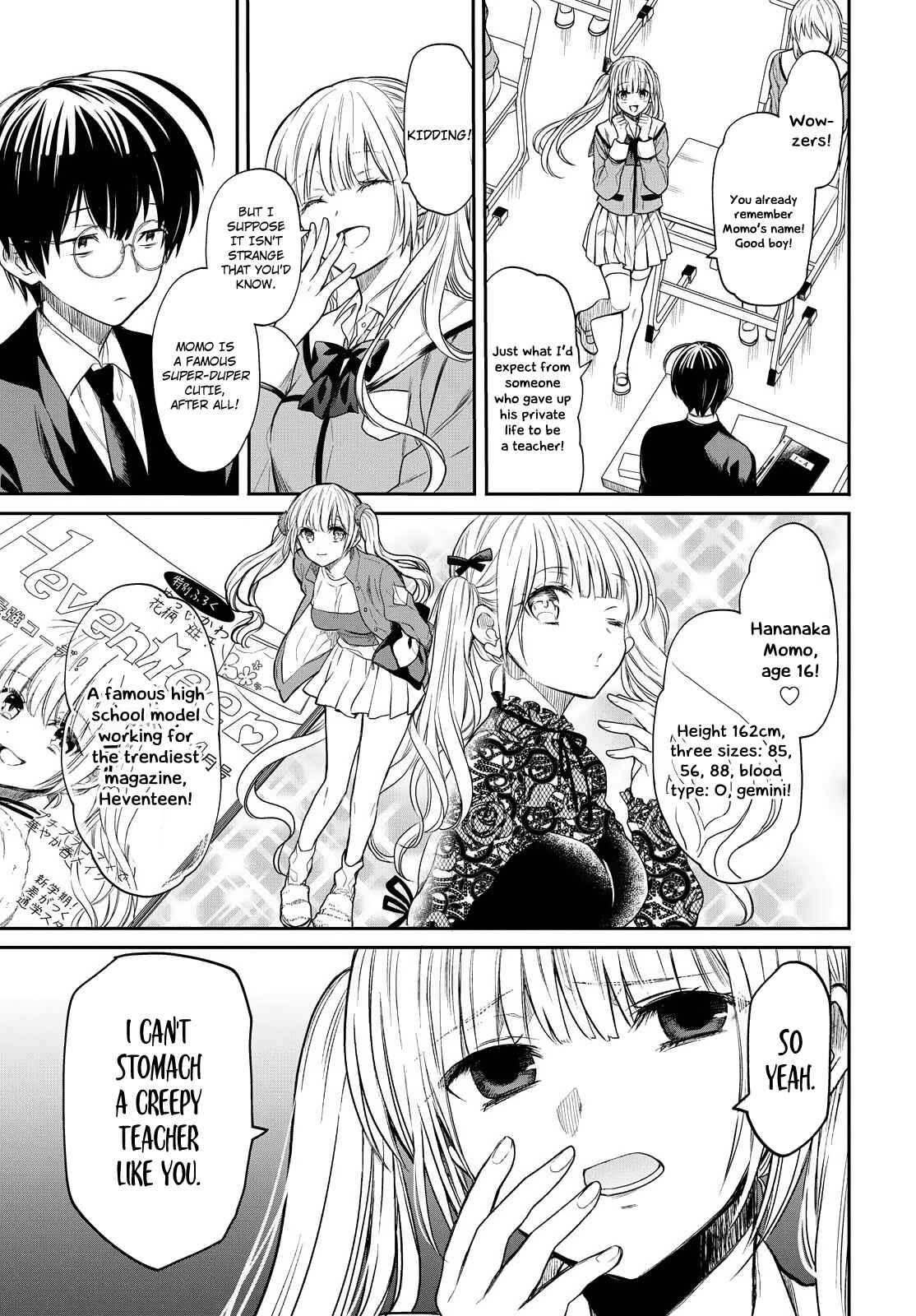 1-nen A-gumi no Monster Chapter 1 page 17