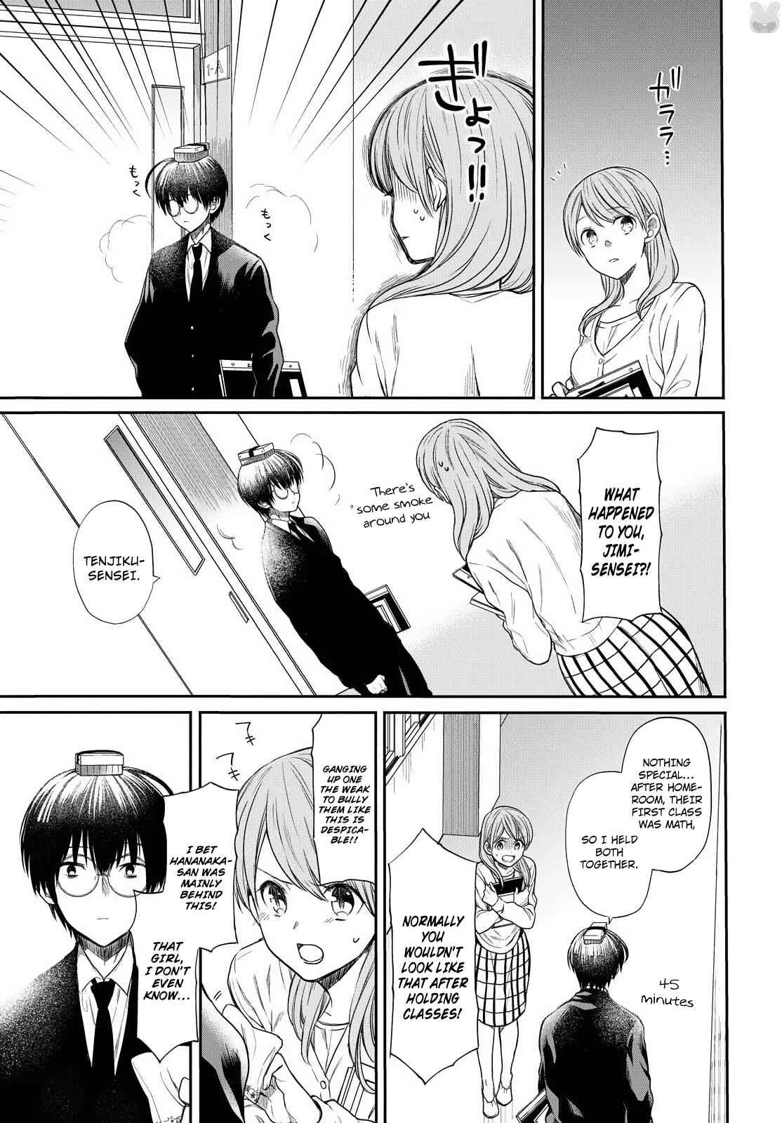 1-nen A-gumi no Monster Chapter 1 page 19