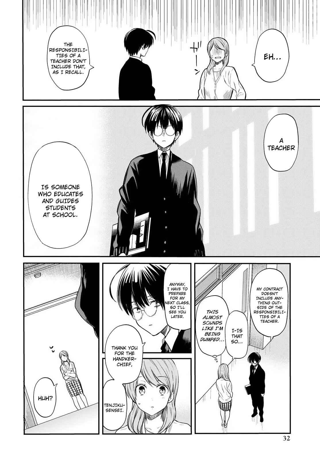 1-nen A-gumi no Monster Chapter 1 page 22