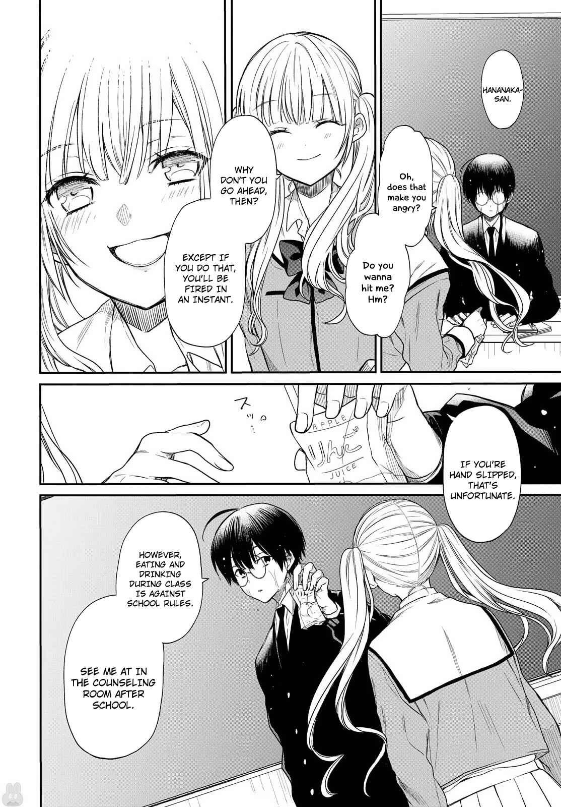 1-nen A-gumi no Monster Chapter 1 page 26