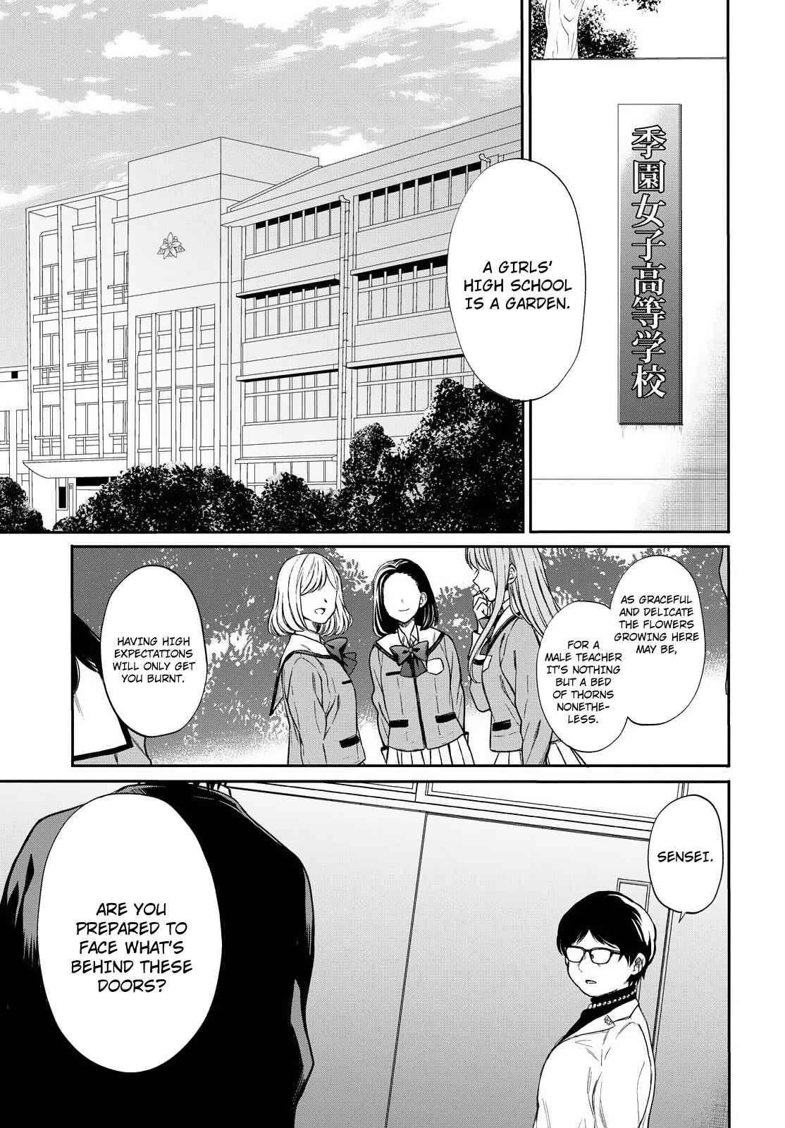 1-nen A-gumi no Monster Chapter 1 page 2