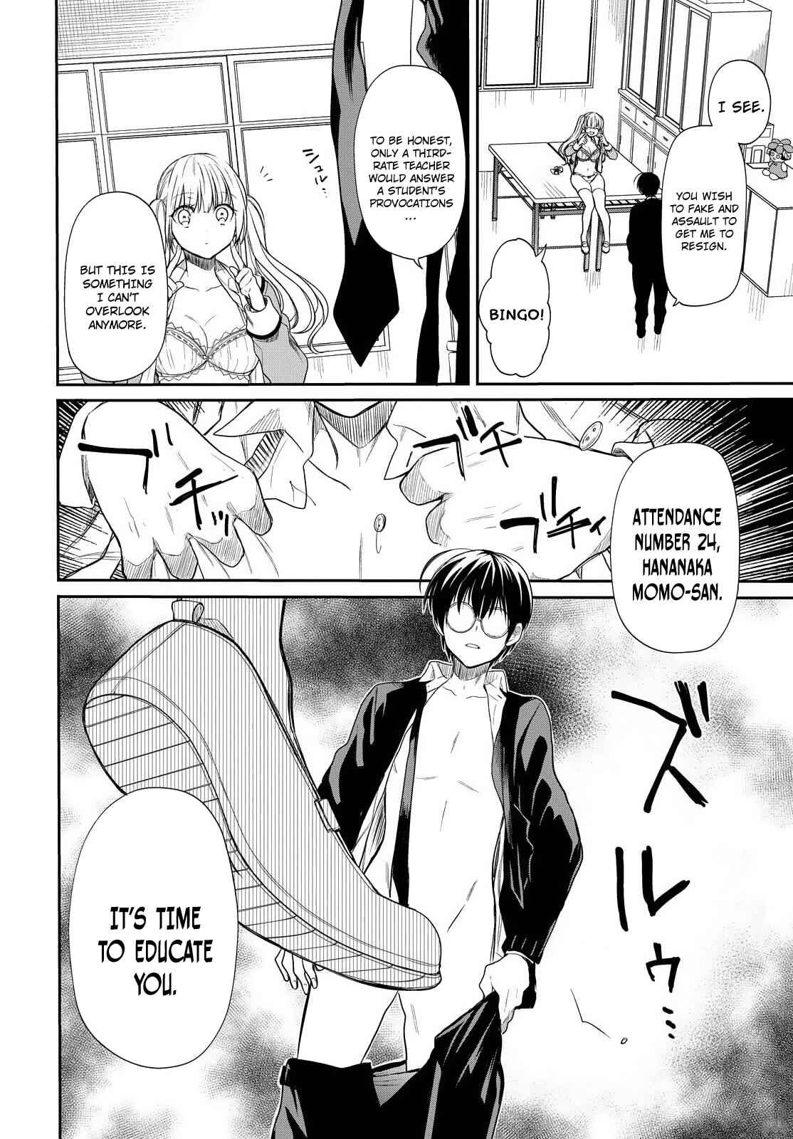 1-nen A-gumi no Monster Chapter 1 page 32