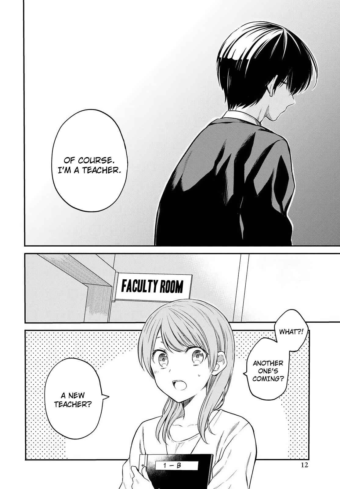 1-nen A-gumi no Monster Chapter 1 page 3
