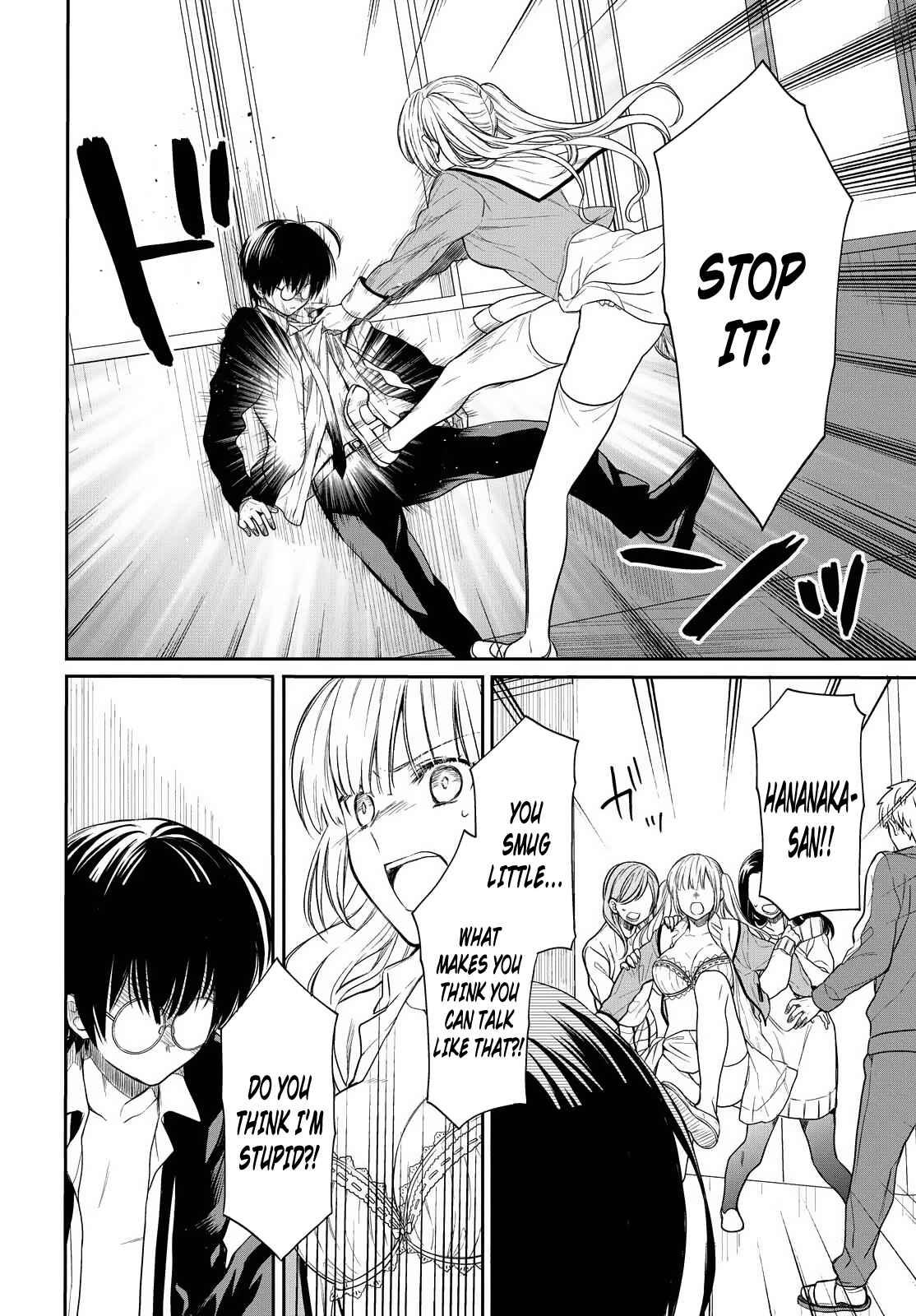 1-nen A-gumi no Monster Chapter 1 page 39