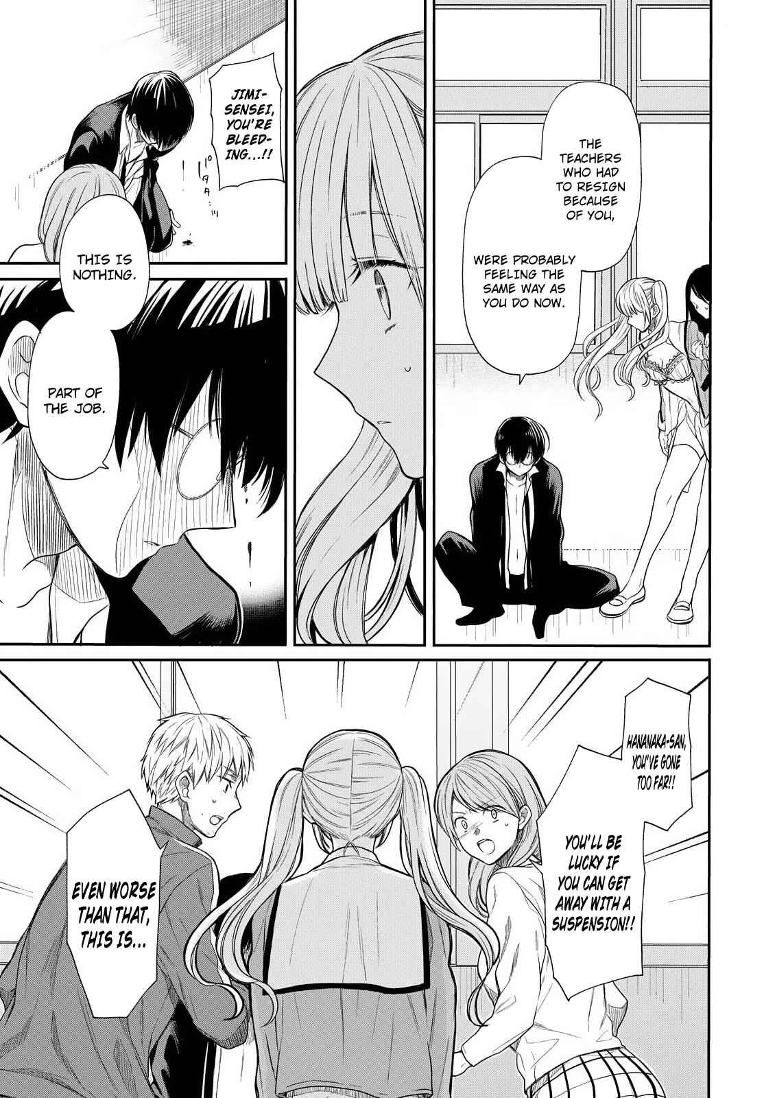 1-nen A-gumi no Monster Chapter 1 page 40