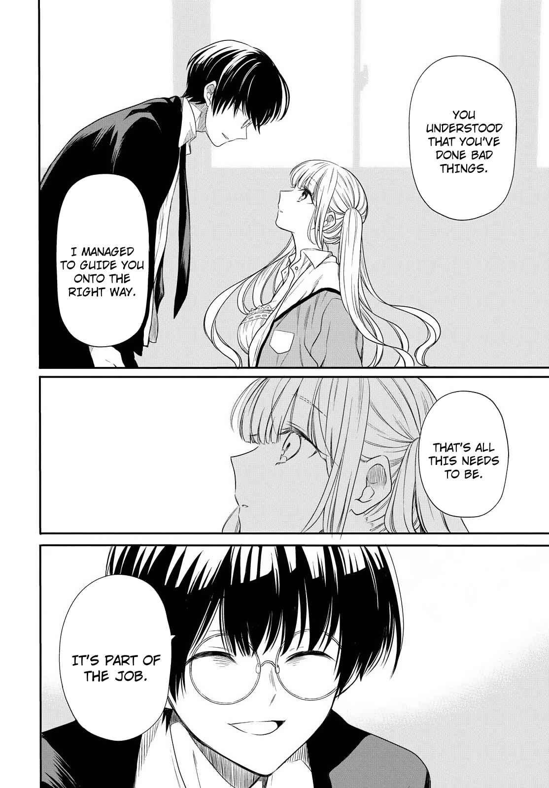 1-nen A-gumi no Monster Chapter 1 page 45