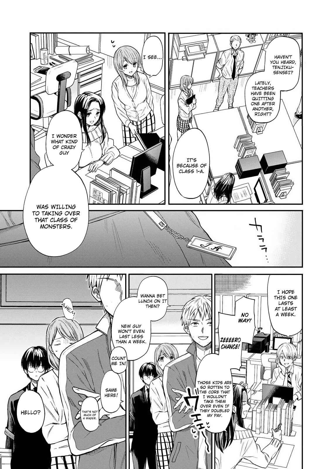 1-nen A-gumi no Monster Chapter 1 page 4