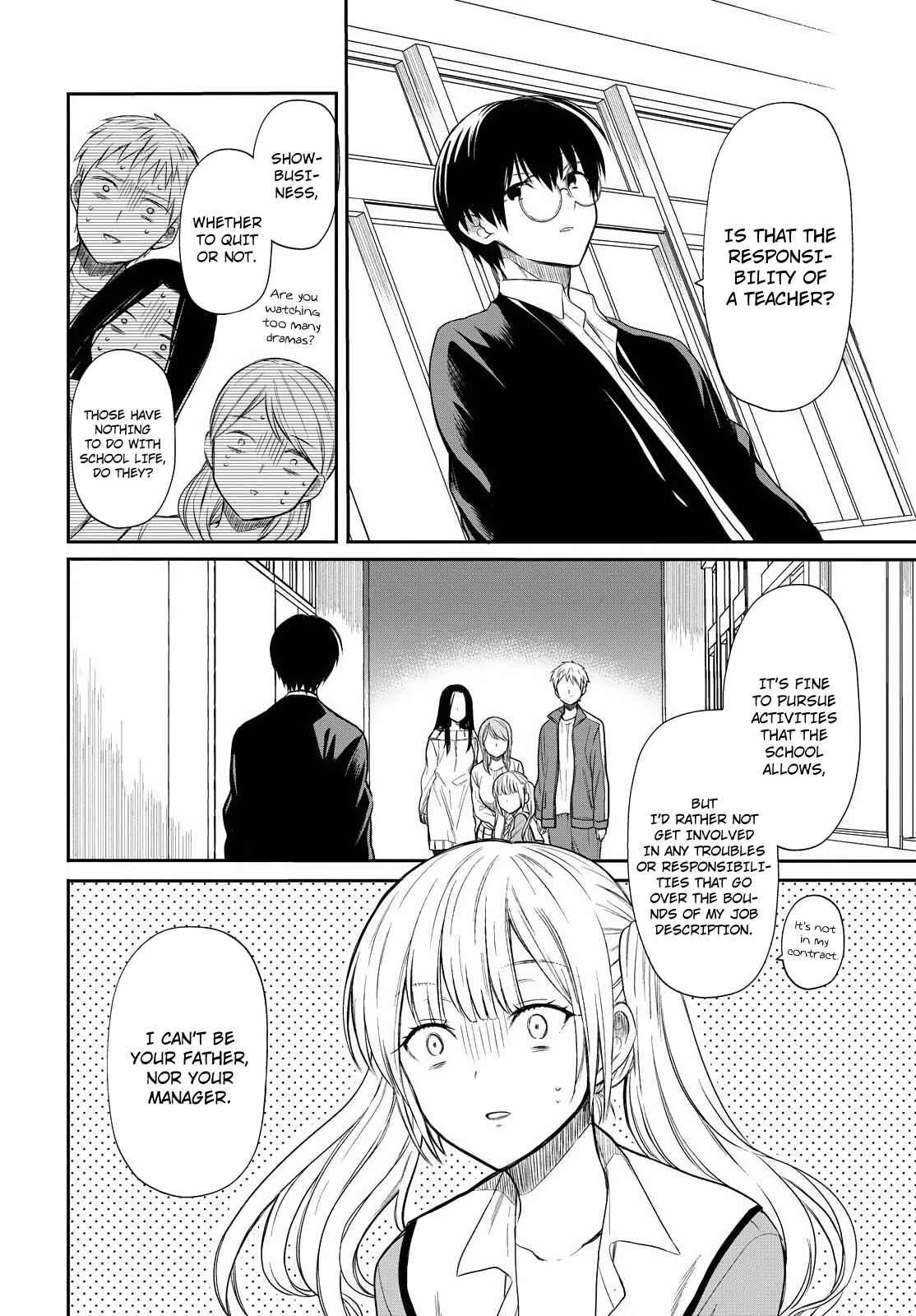 1-nen A-gumi no Monster Chapter 1 page 49