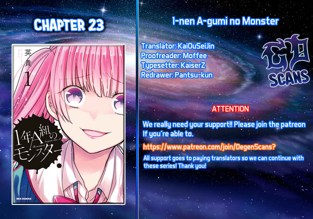 1-nen A-gumi no Monster Chapter 23 page 0
