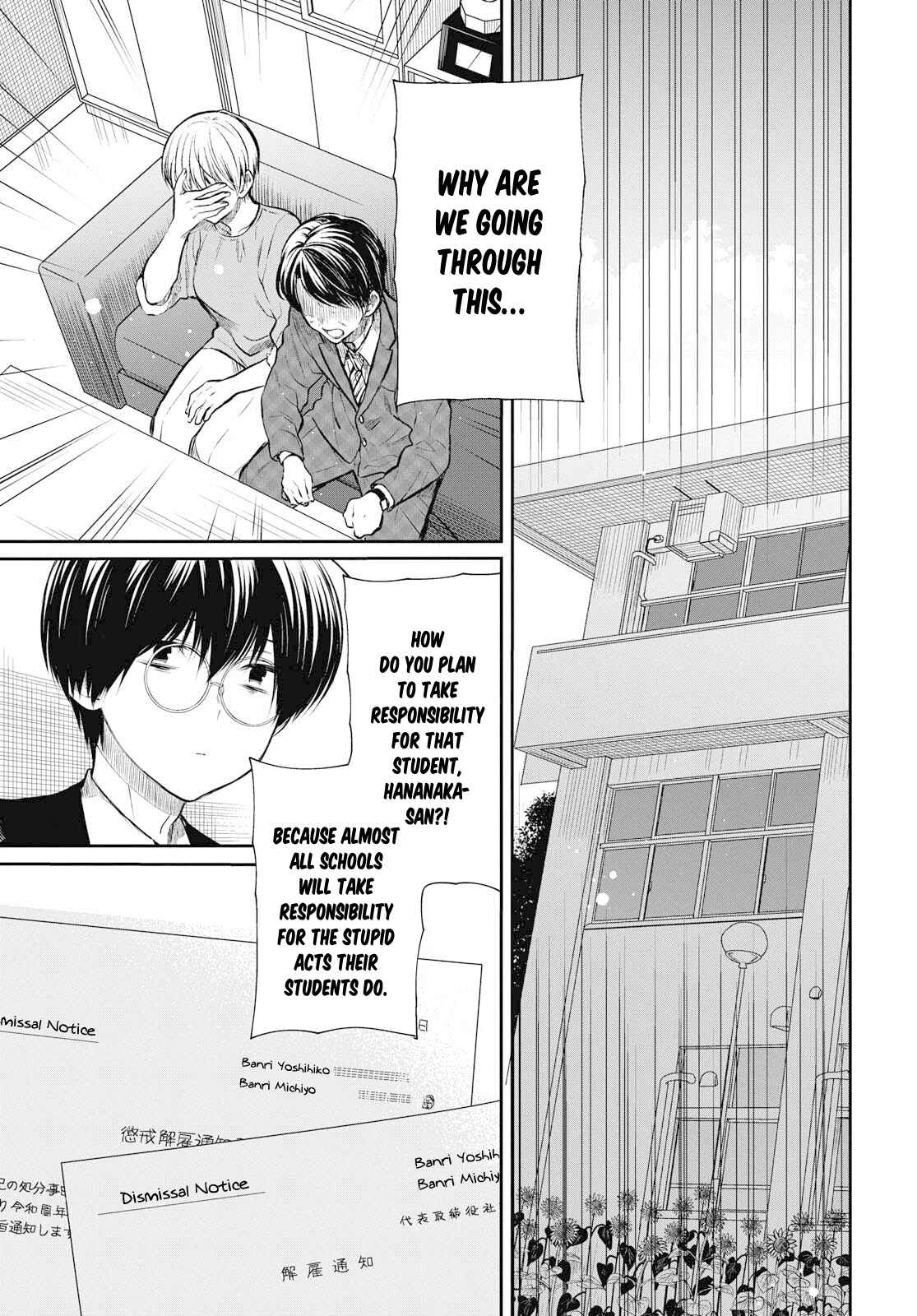 1-nen A-gumi no Monster Chapter 23 page 9