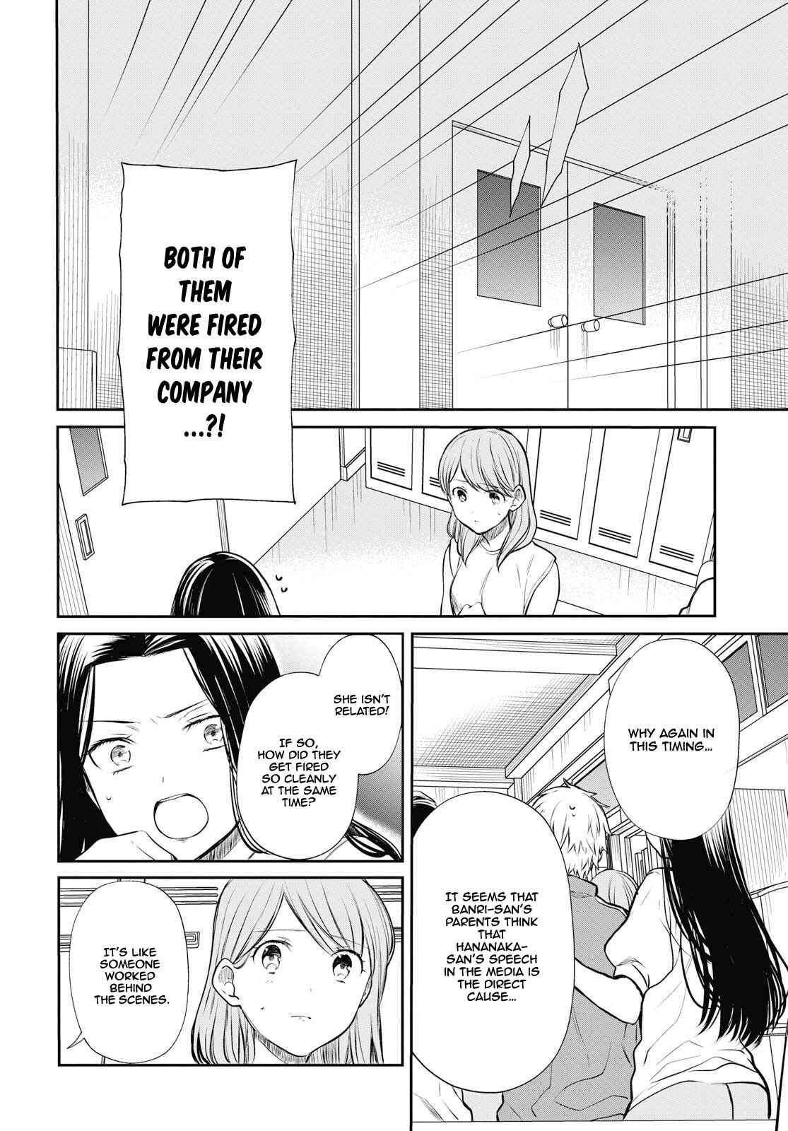 1-nen A-gumi no Monster Chapter 23 page 10