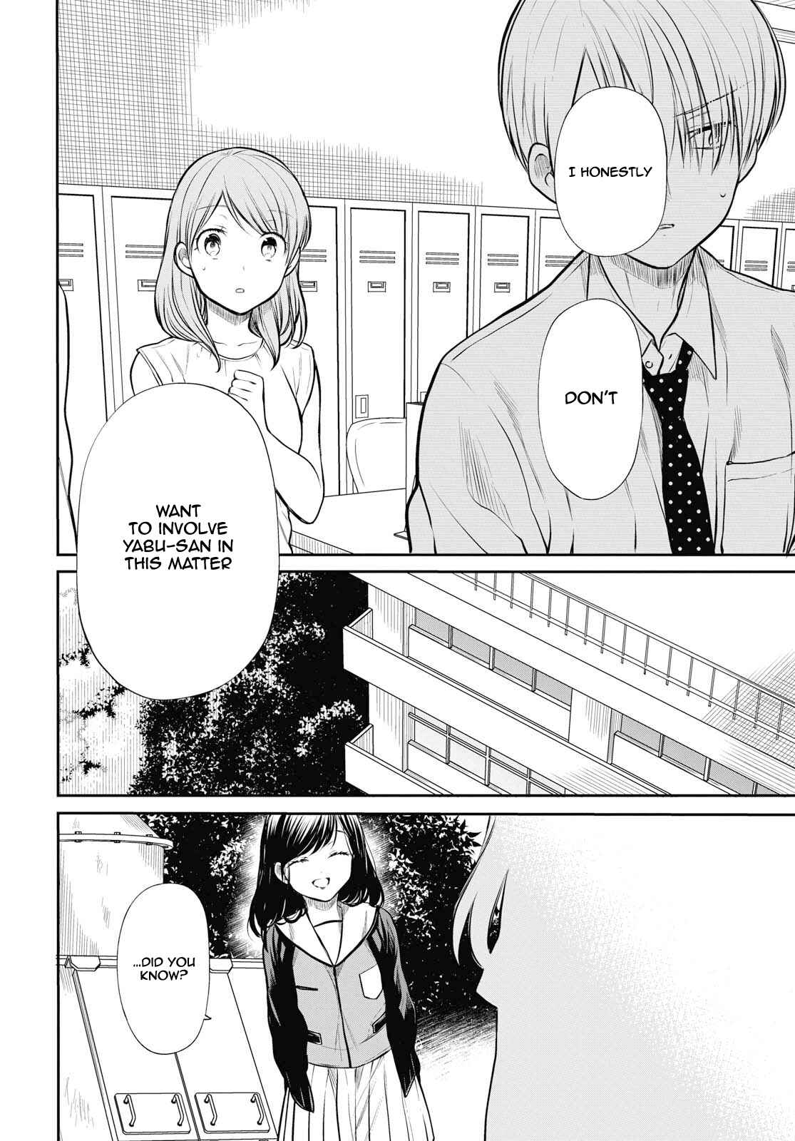 1-nen A-gumi no Monster Chapter 23 page 12