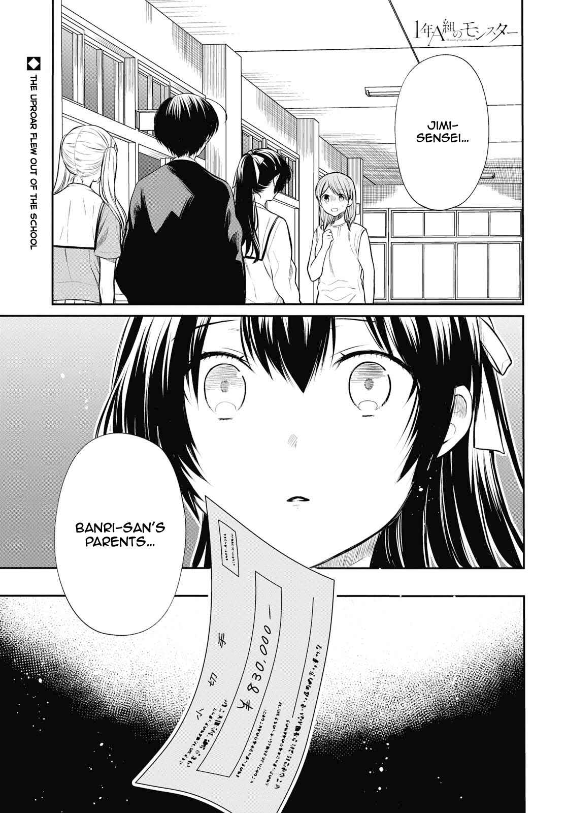 1-nen A-gumi no Monster Chapter 23 page 1