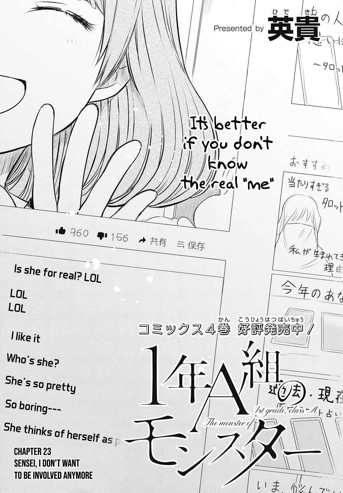1-nen A-gumi no Monster Chapter 23 page 2