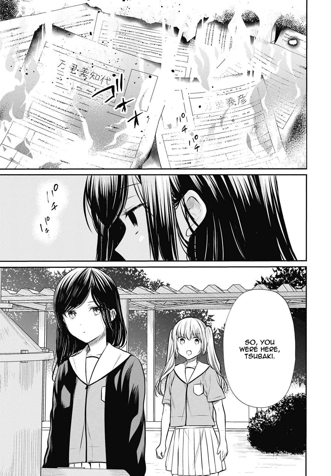 1-nen A-gumi no Monster Chapter 23 page 3