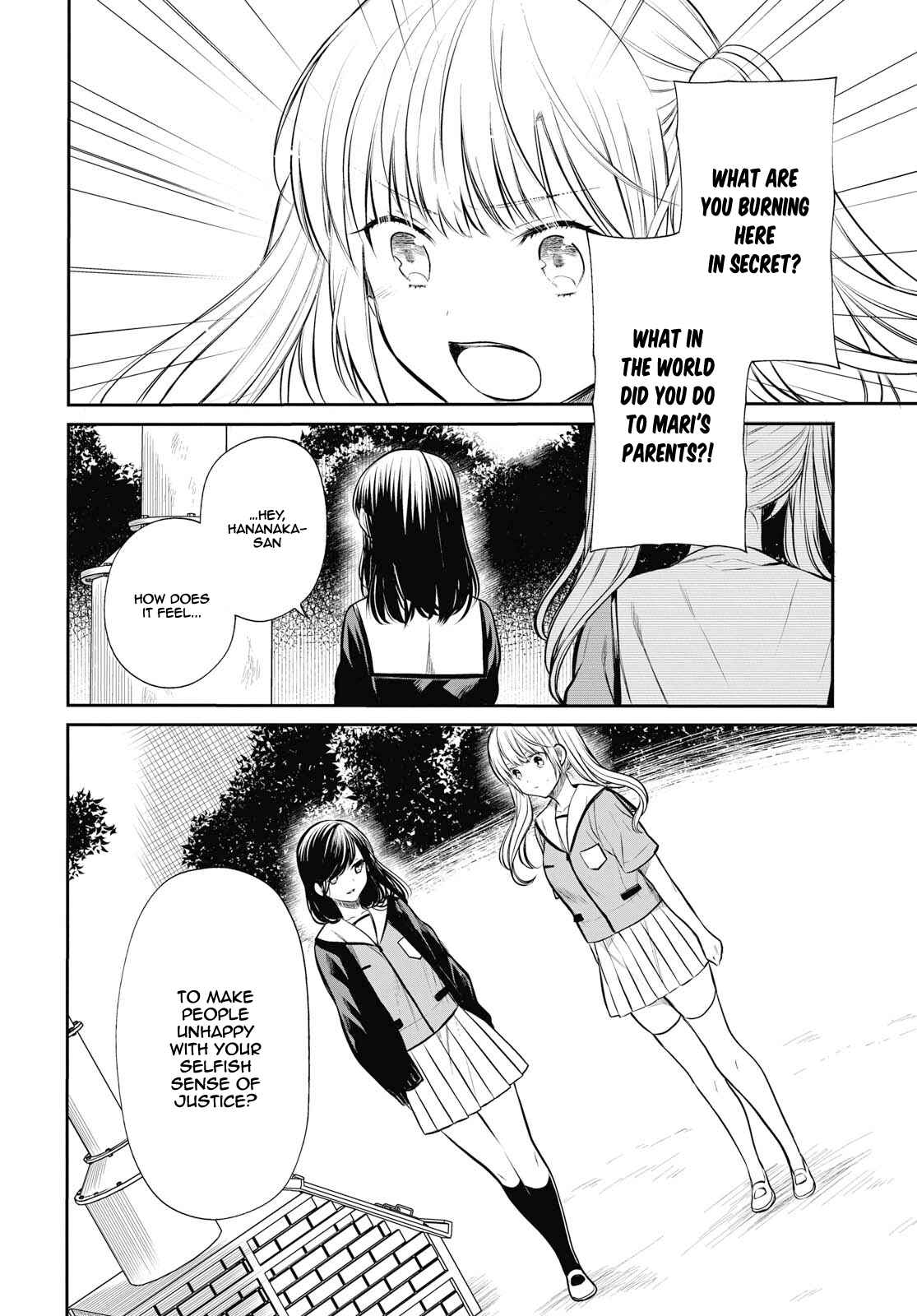 1-nen A-gumi no Monster Chapter 23 page 4