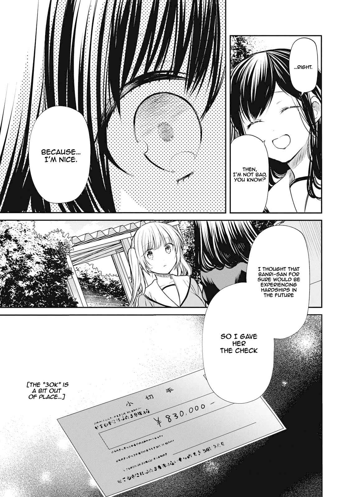 1-nen A-gumi no Monster Chapter 23 page 7