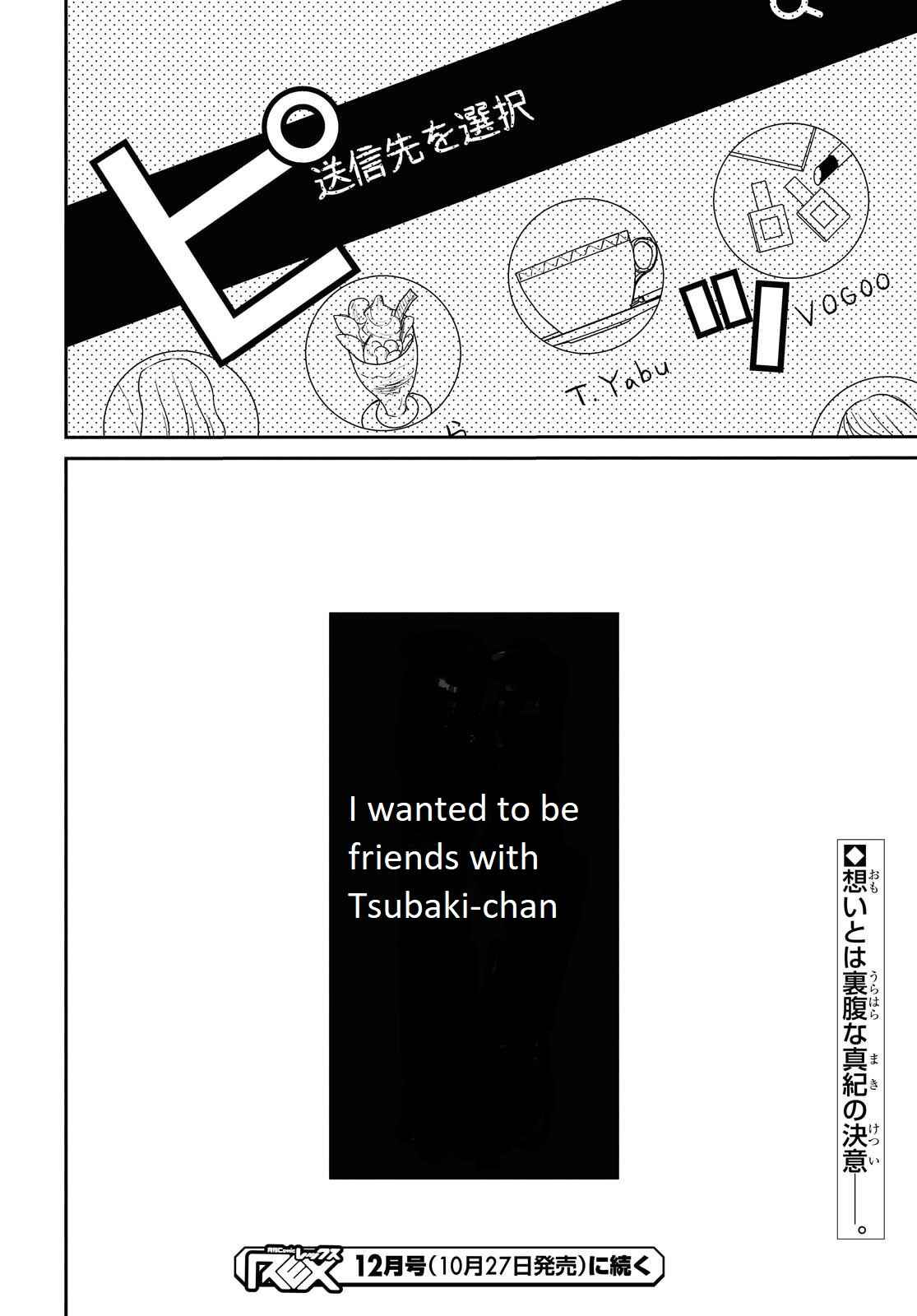 1-nen A-gumi no Monster Chapter 30 page 20