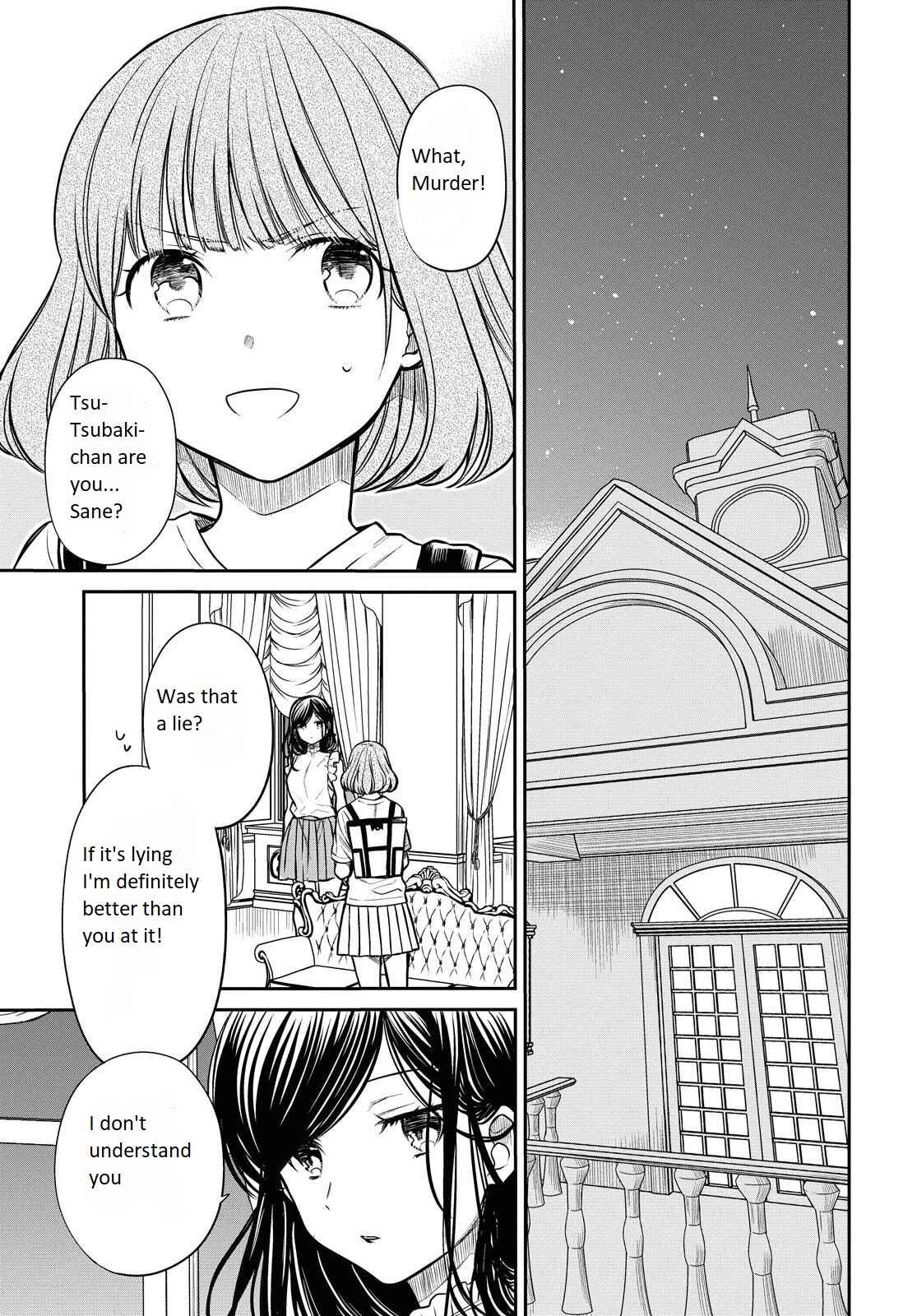 1-nen A-gumi no Monster Chapter 30 page 3