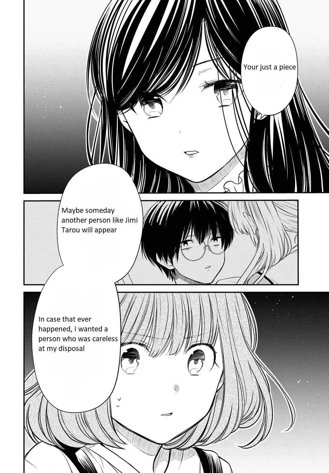 1-nen A-gumi no Monster Chapter 30 page 4