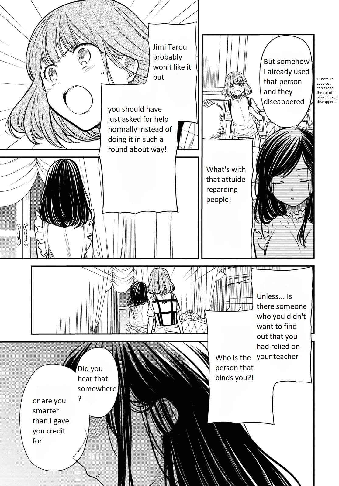 1-nen A-gumi no Monster Chapter 30 page 5