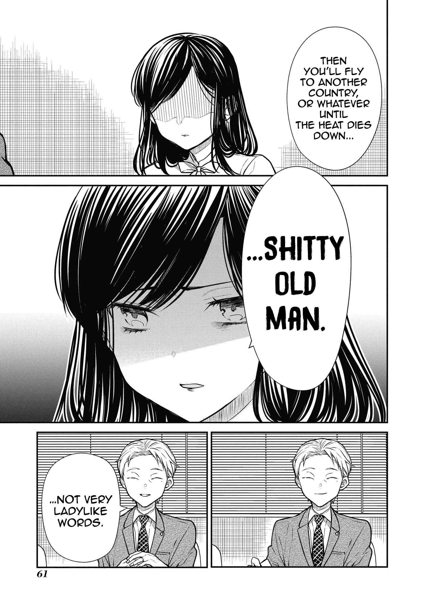 1-nen A-gumi no Monster Chapter 36 page 11