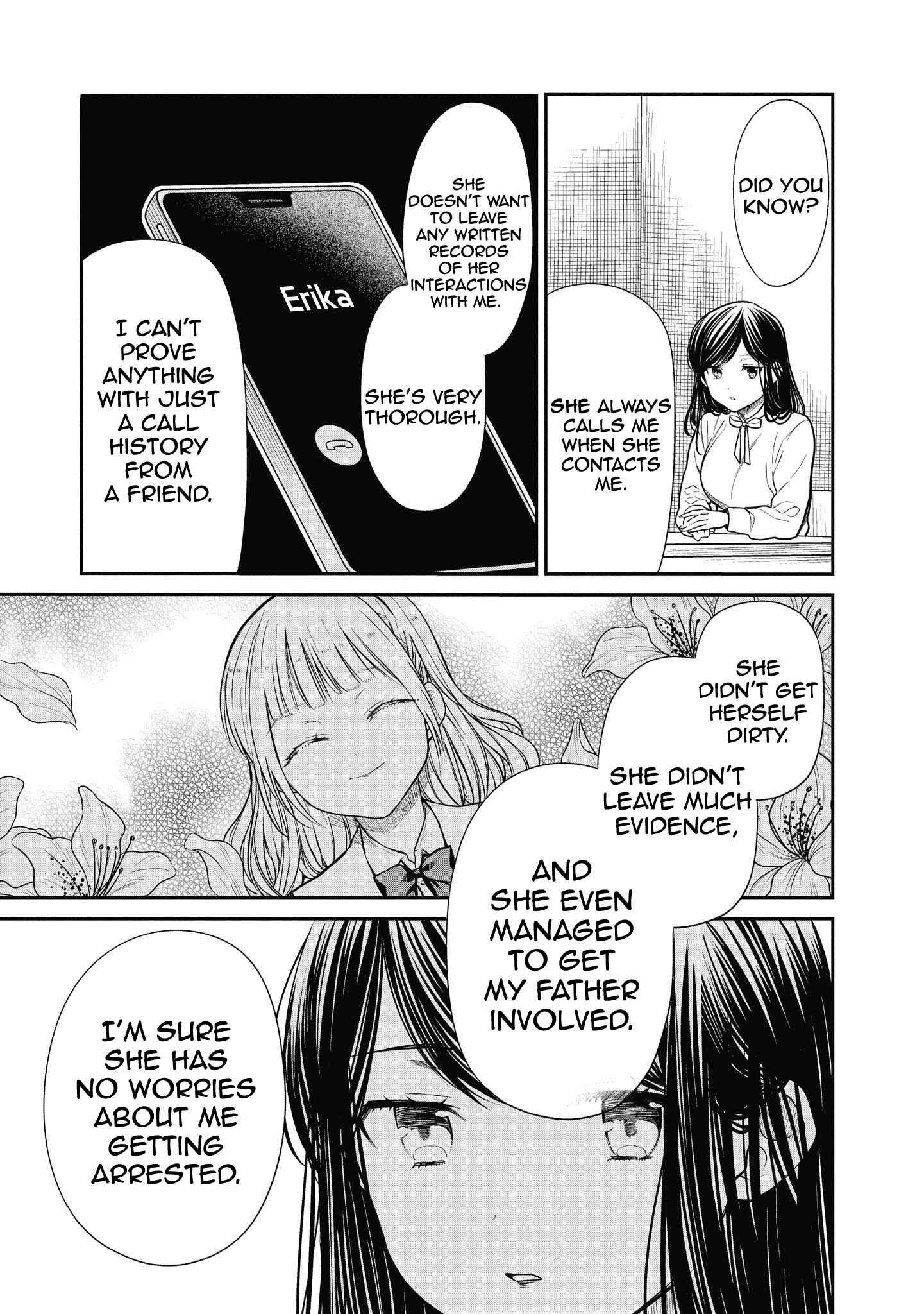 1-nen A-gumi no Monster Chapter 36 page 22