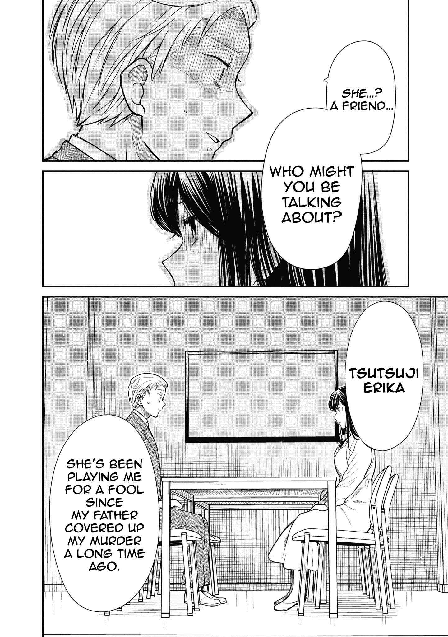 1-nen A-gumi no Monster Chapter 36 page 23