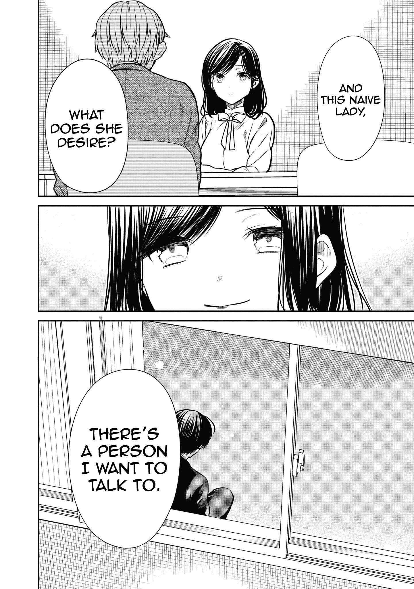 1-nen A-gumi no Monster Chapter 36 page 25