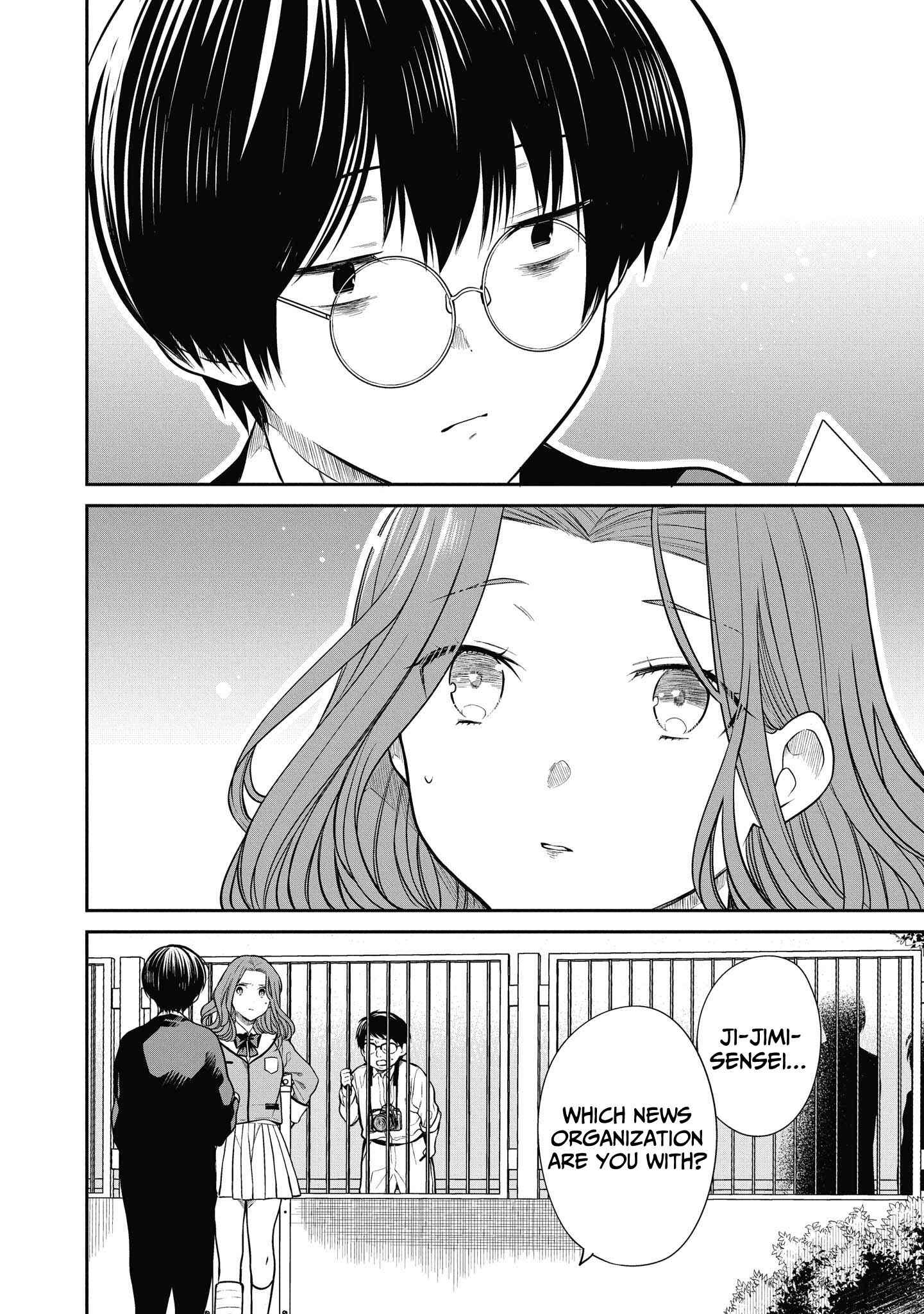 1-nen A-gumi no Monster Chapter 36 page 4
