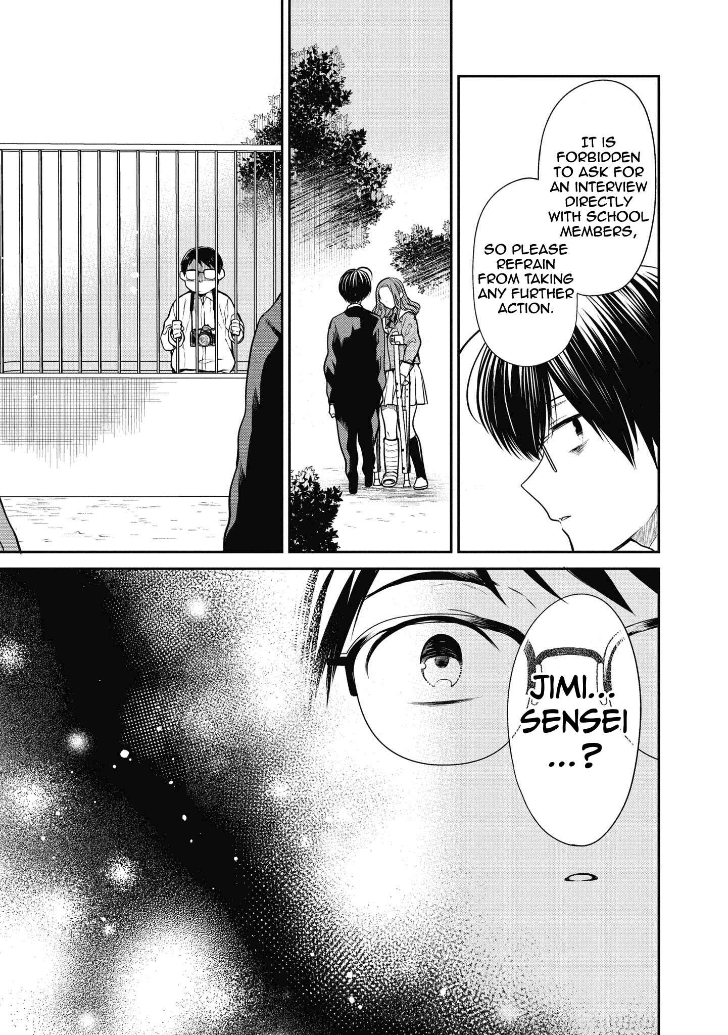 1-nen A-gumi no Monster Chapter 36 page 5