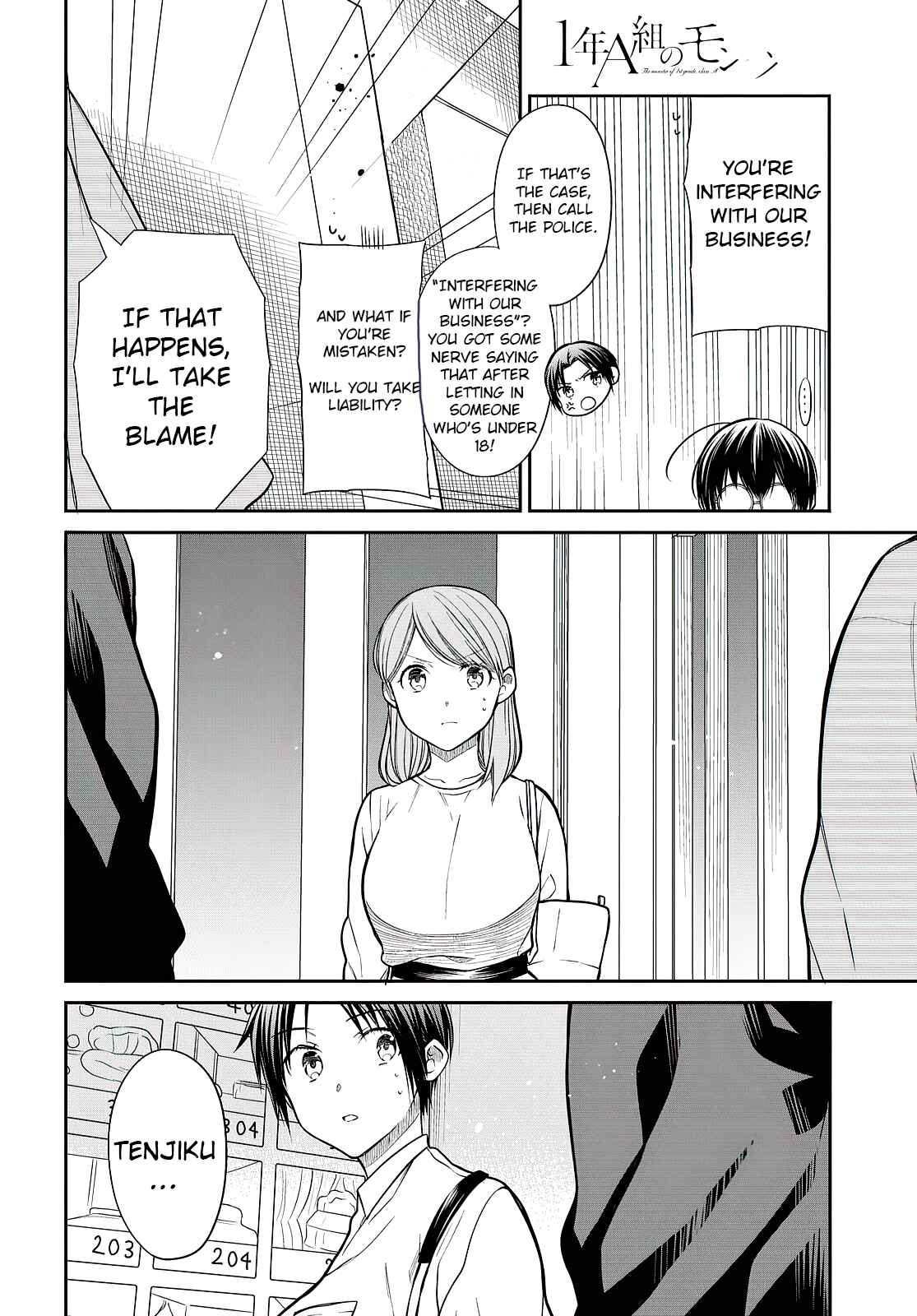1-nen A-gumi no Monster Chapter 41 page 14
