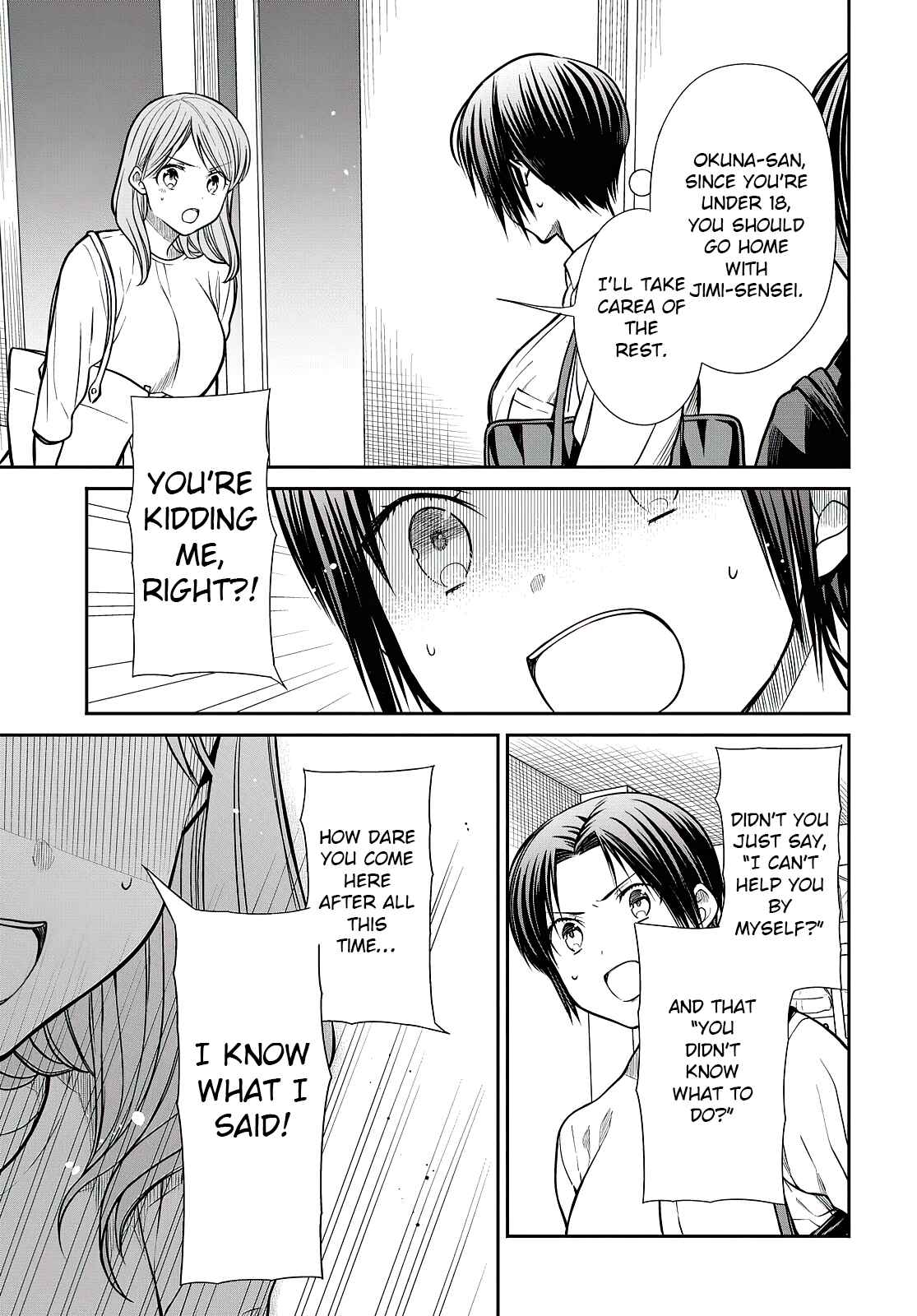 1-nen A-gumi no Monster Chapter 41 page 15