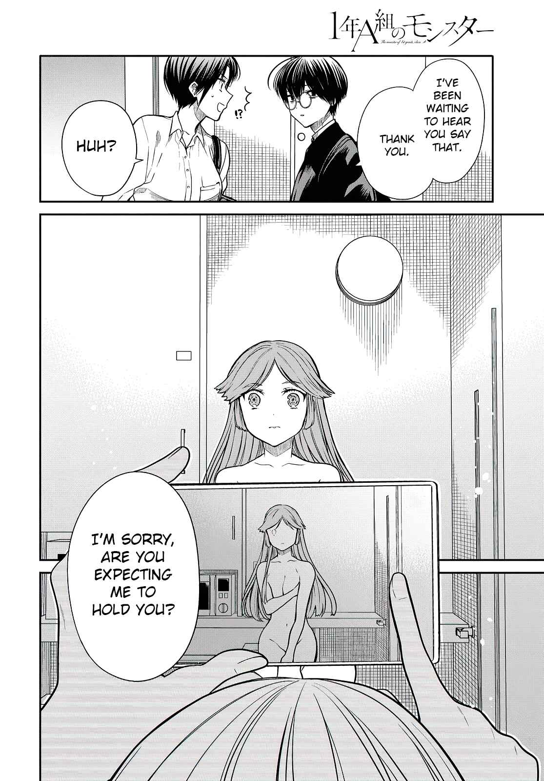 1-nen A-gumi no Monster Chapter 41 page 18