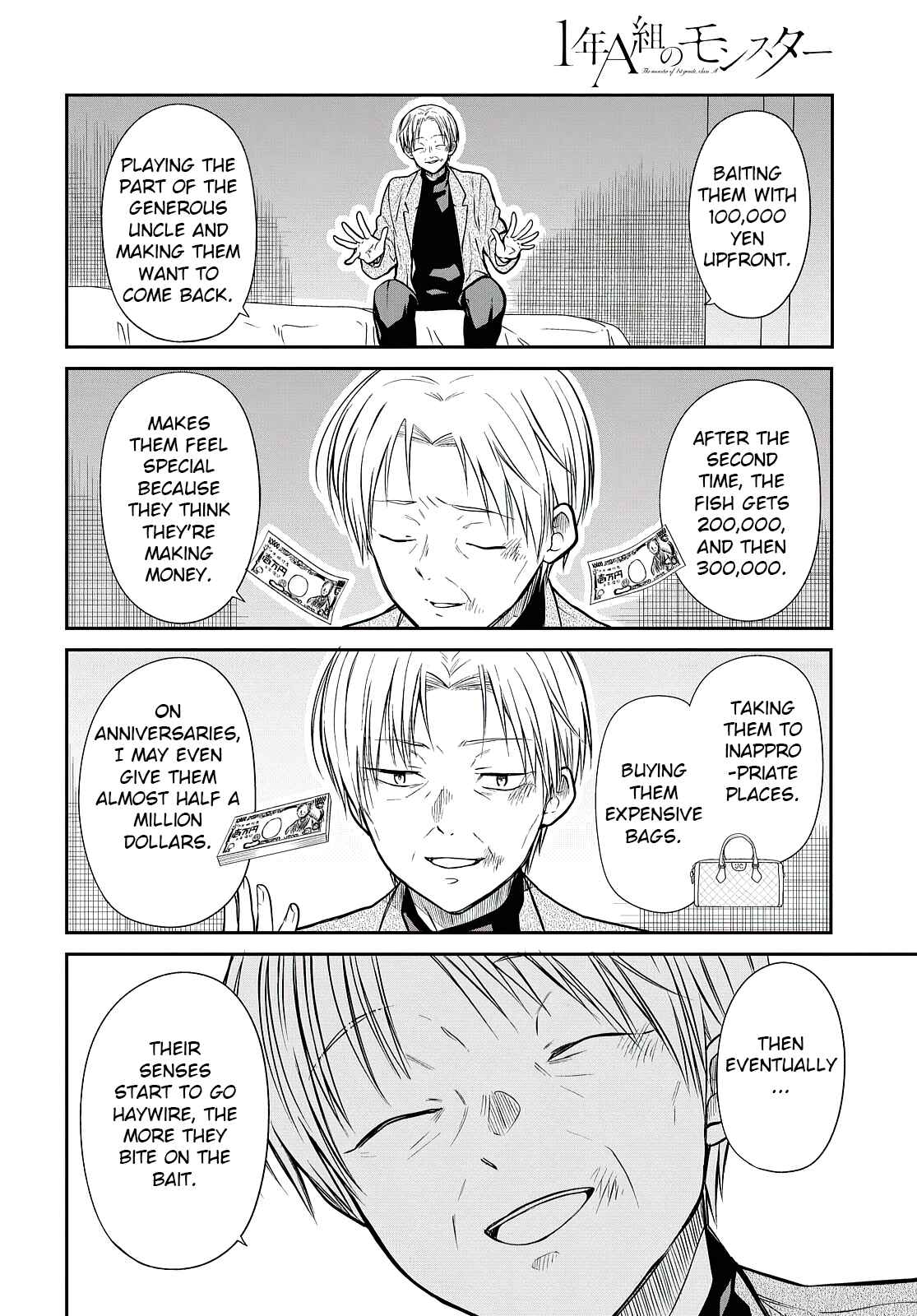 1-nen A-gumi no Monster Chapter 41 page 20