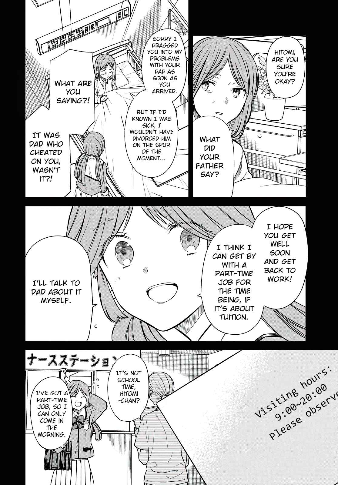 1-nen A-gumi no Monster Chapter 41 page 26