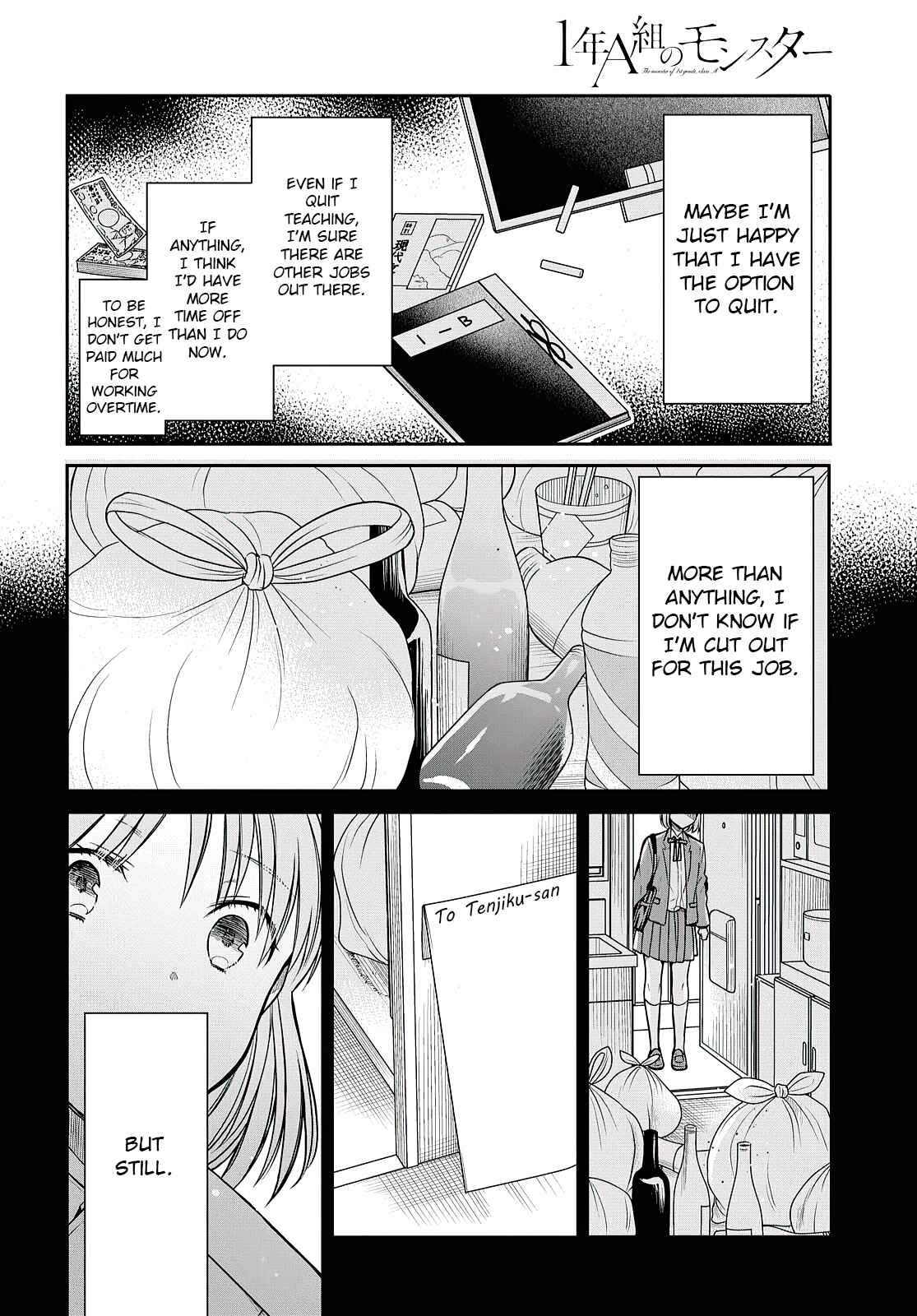 1-nen A-gumi no Monster Chapter 41 page 6