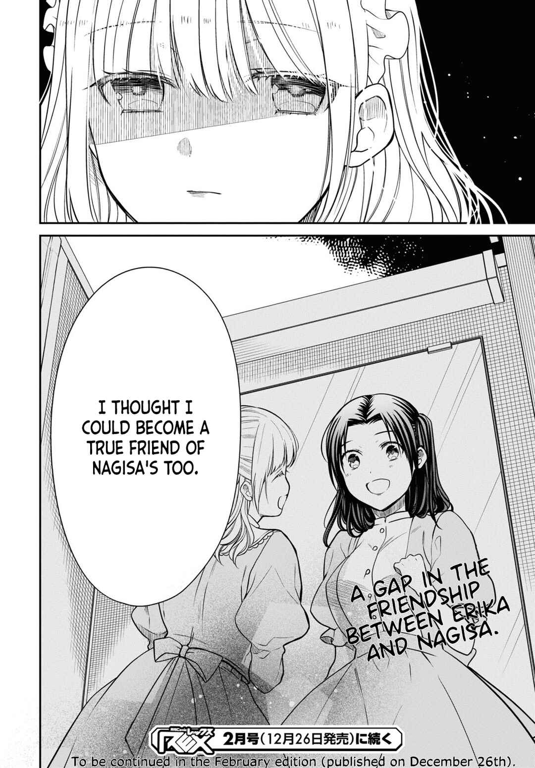 1-nen A-gumi no Monster Chapter 55 page 27