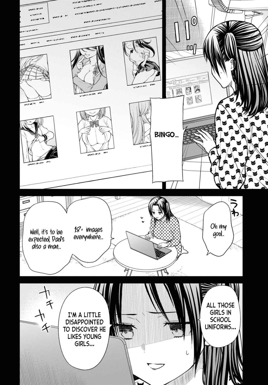 1-nen A-gumi no Monster Chapter 55 page 7