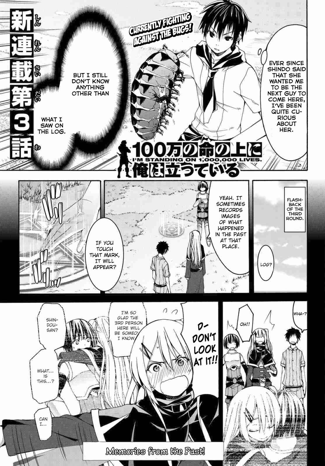 100-man no Inochi no Ue ni Ore wa Tatteiru Chapter 3.1 page 1