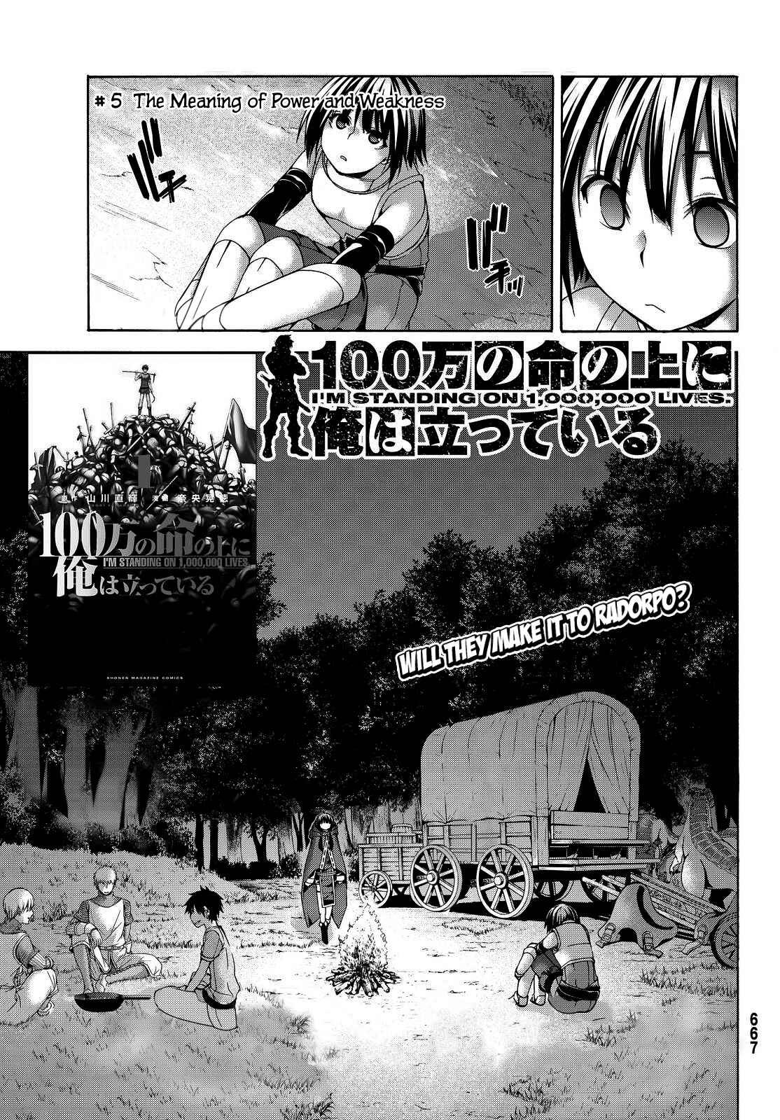 100-man no Inochi no Ue ni Ore wa Tatteiru Chapter 5 page 1