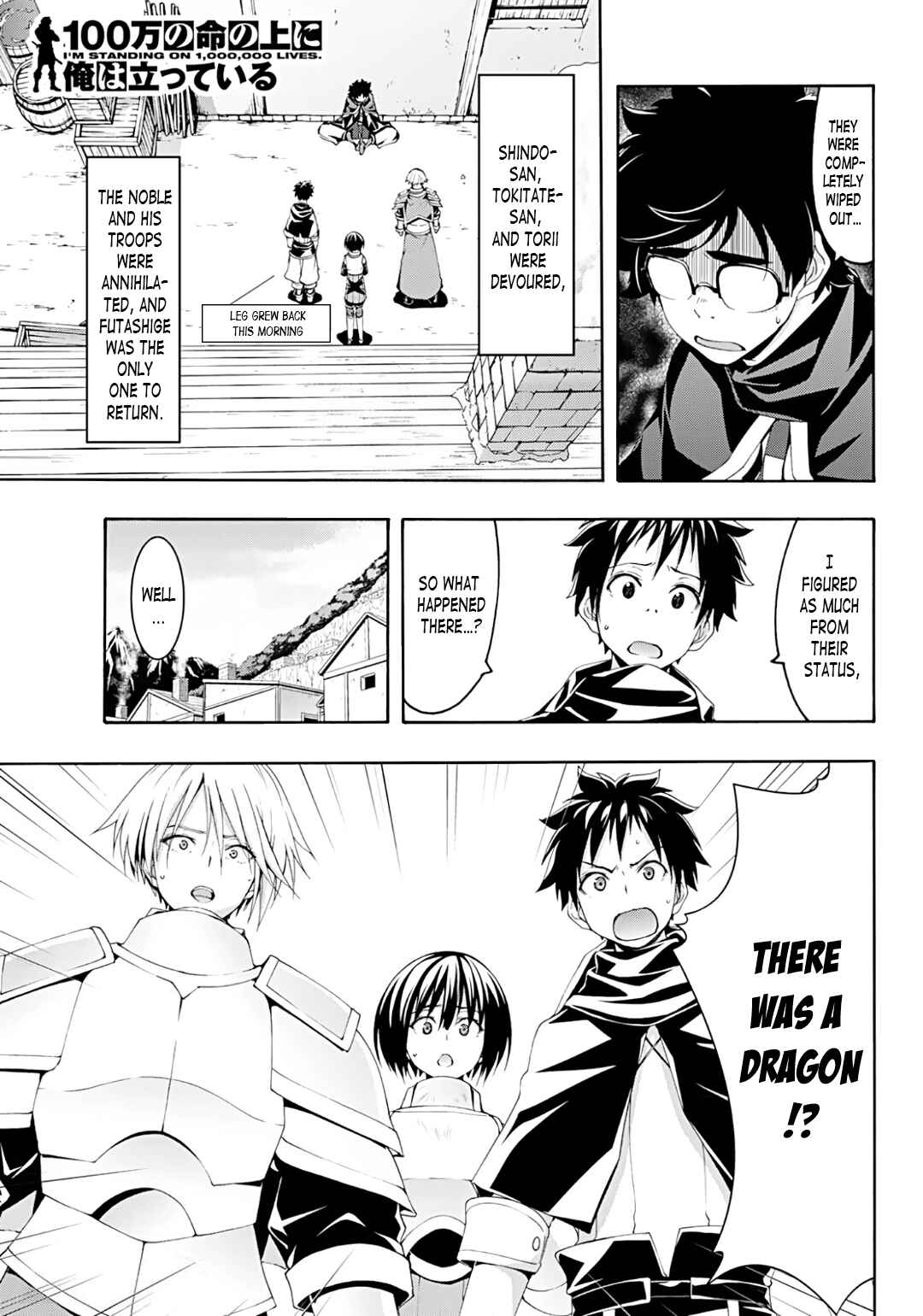 100-man no Inochi no Ue ni Ore wa Tatteiru Chapter 51 page 1