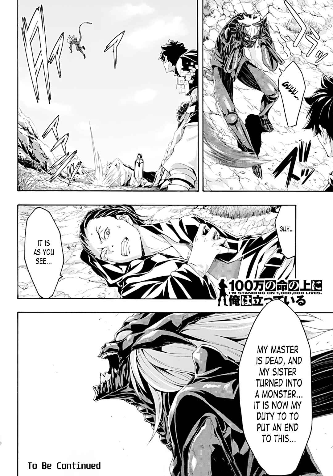 100-man no Inochi no Ue ni Ore wa Tatteiru Chapter 51 page 35