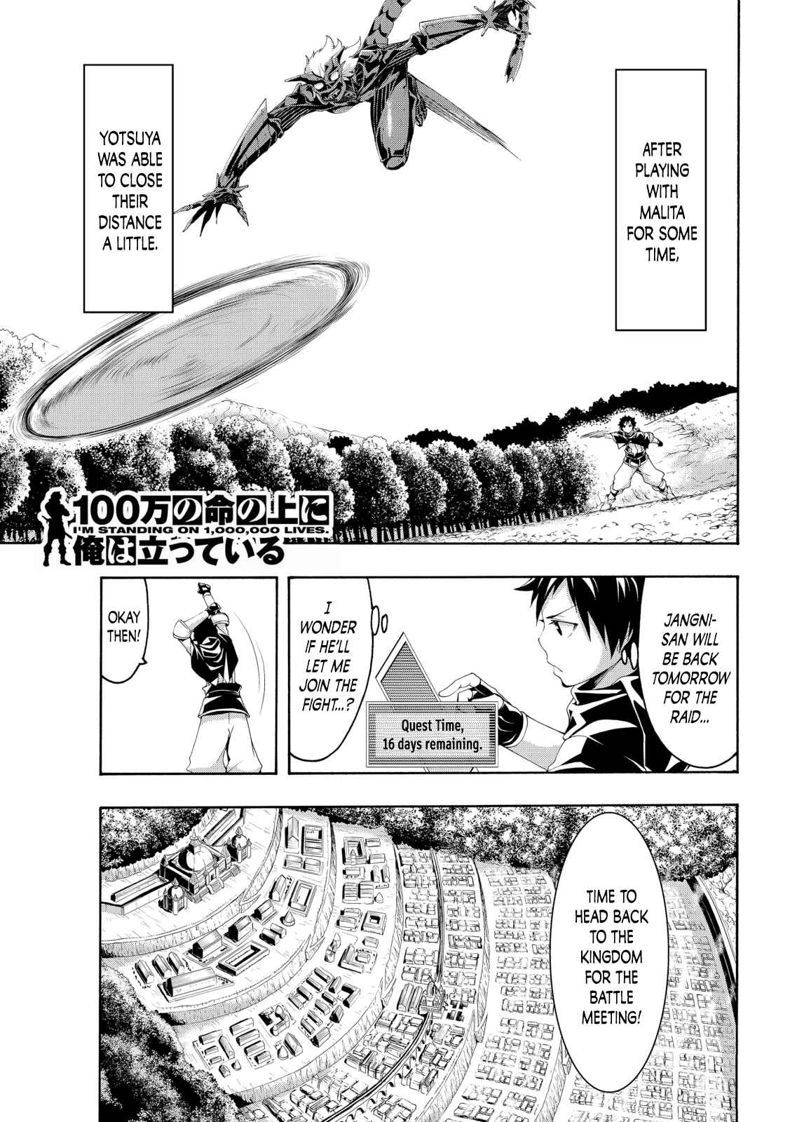 100-man no Inochi no Ue ni Ore wa Tatteiru Chapter 54 page 1