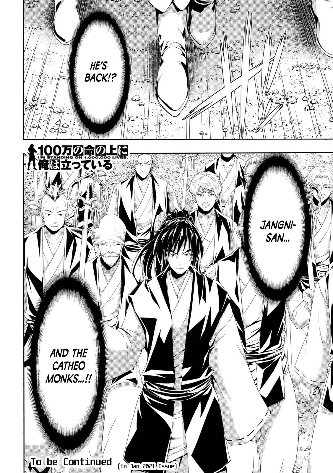 100-man no Inochi no Ue ni Ore wa Tatteiru Chapter 54 page 36