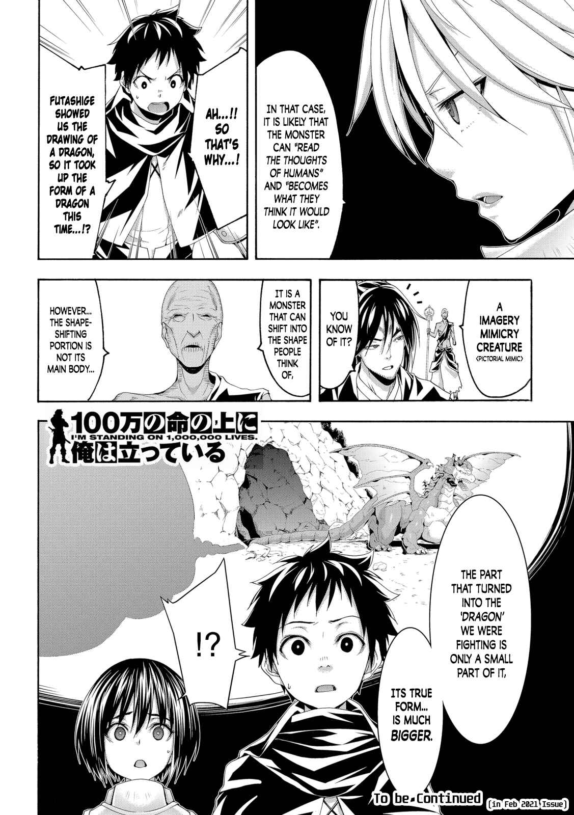 100-man no Inochi no Ue ni Ore wa Tatteiru Chapter 55 page 35